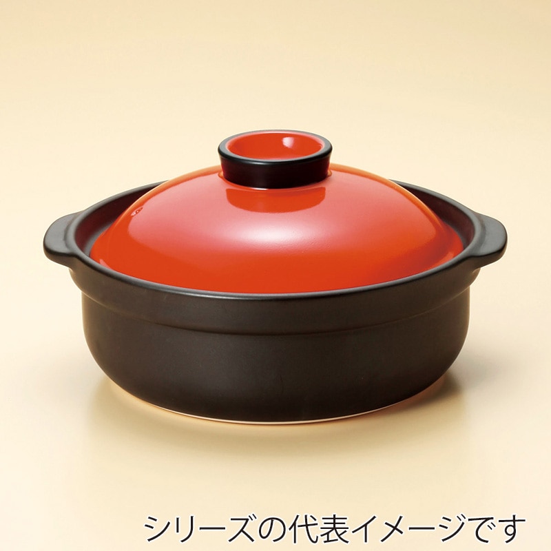 山万 52110-470 宴 レッドブラック7号鍋 1個（ご注文単位1個）【直送品】