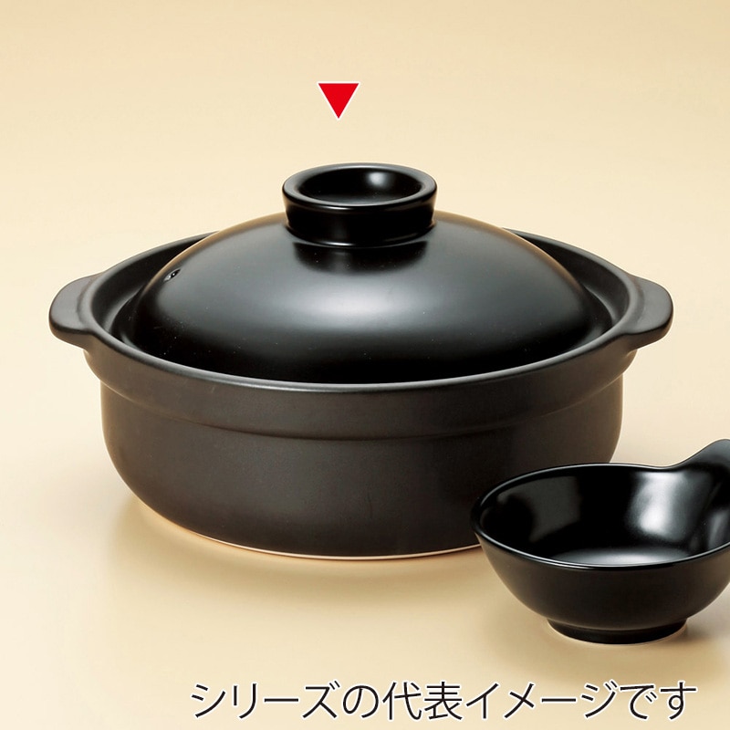 山万 52147-470 宴 黒9号鍋 1個（ご注文単位1個）【直送品】