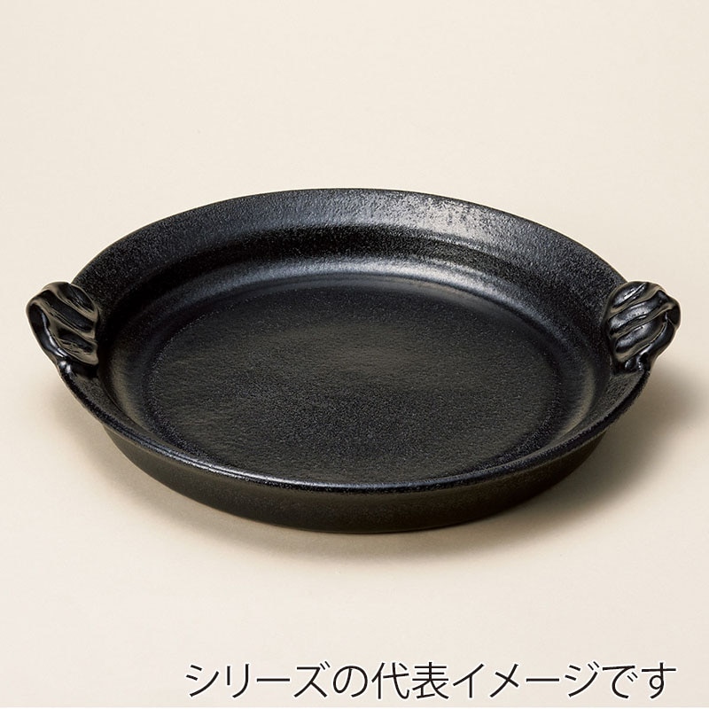 山万 53208-660 軽量陶板(2人用) 1個（ご注文単位1個）【直送品】