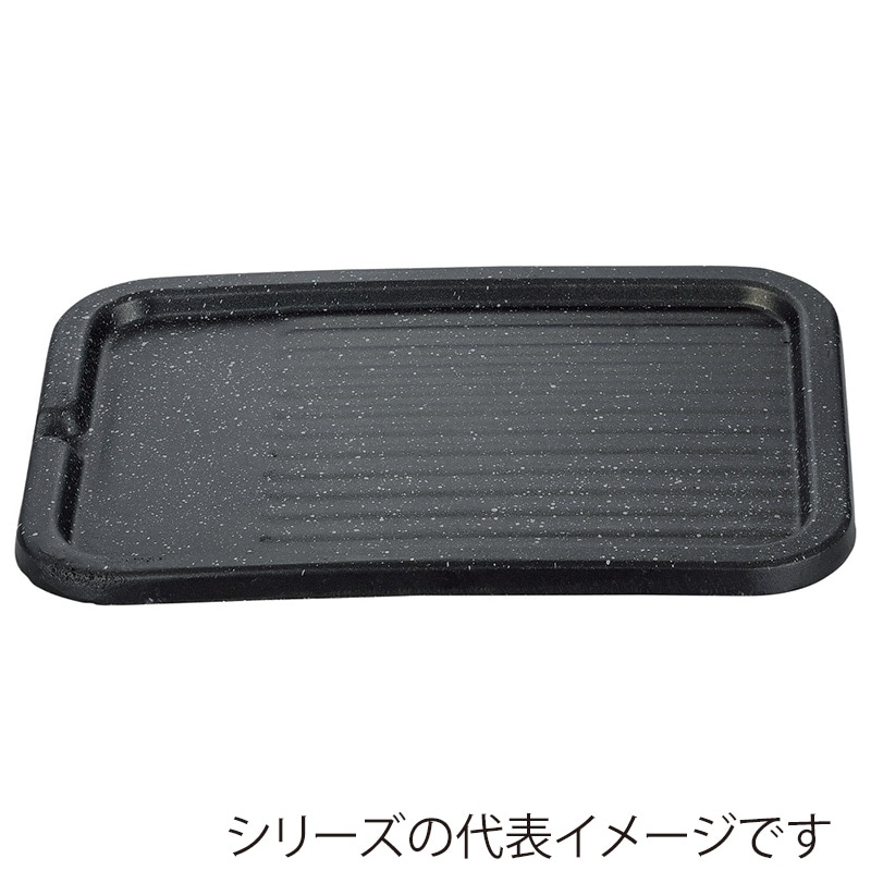 山万 53801-810 44cm韓国四角サムギョプサル 1個（ご注文単位1個）【直送品】