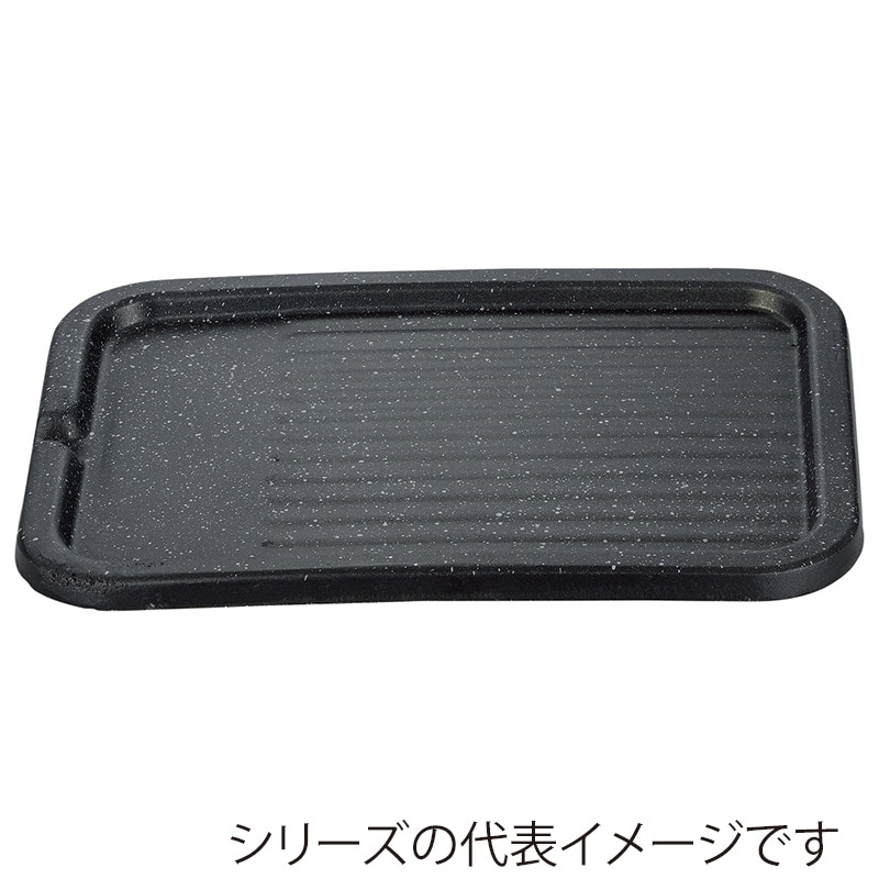 山万 53802-810 39cm韓国四角サムギョプサル 1個（ご注文単位1個）【直送品】