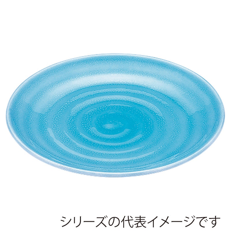 山万 53948-810 7寸神龍鉢 青磁 1個(ご注文単位1個)【直送品】