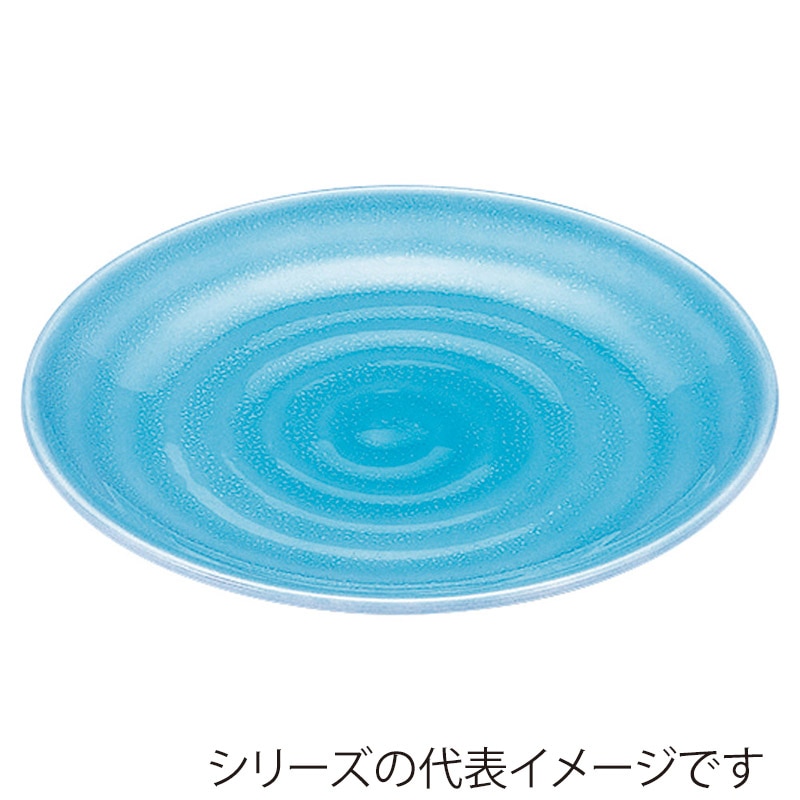 山万 53949-810 8寸神龍鉢 青磁 1個(ご注文単位1個)【直送品】