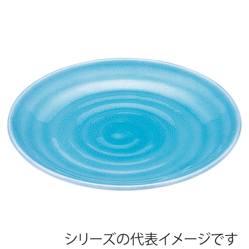 山万 53950-810 9寸神龍鉢 青磁 1個(ご注文単位1個)【直送品】