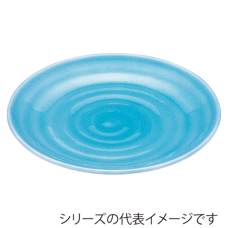 山万 53956-810 尺5神龍鉢 青磁 1個(ご注文単位1個)【直送品】