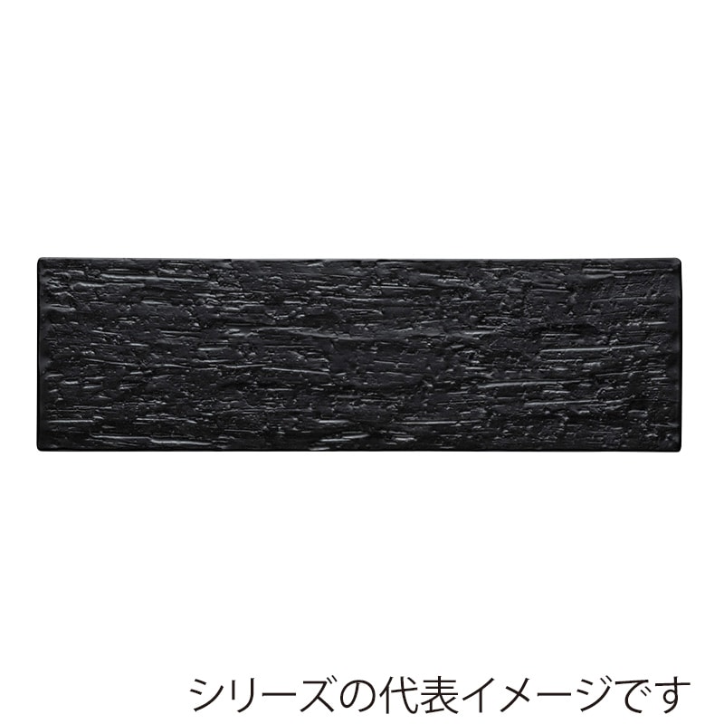 山万 58015-570 漆黒40cmプレート 1個(ご注文単位1個)【直送品】