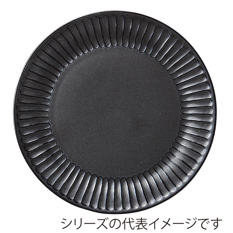 山万 57810-230 ソギ十草 黒23cm丸皿 1個（ご注文単位1個）【直送品】
