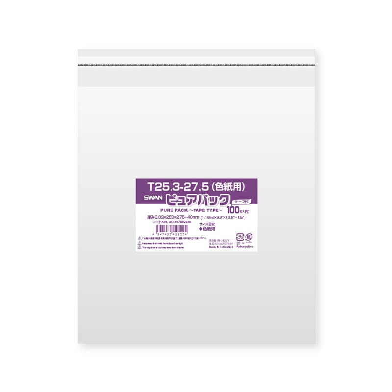 SWAN OPP袋 ピュアパック T25.3-27.5(色紙用) (テープ付き) 100枚/袋