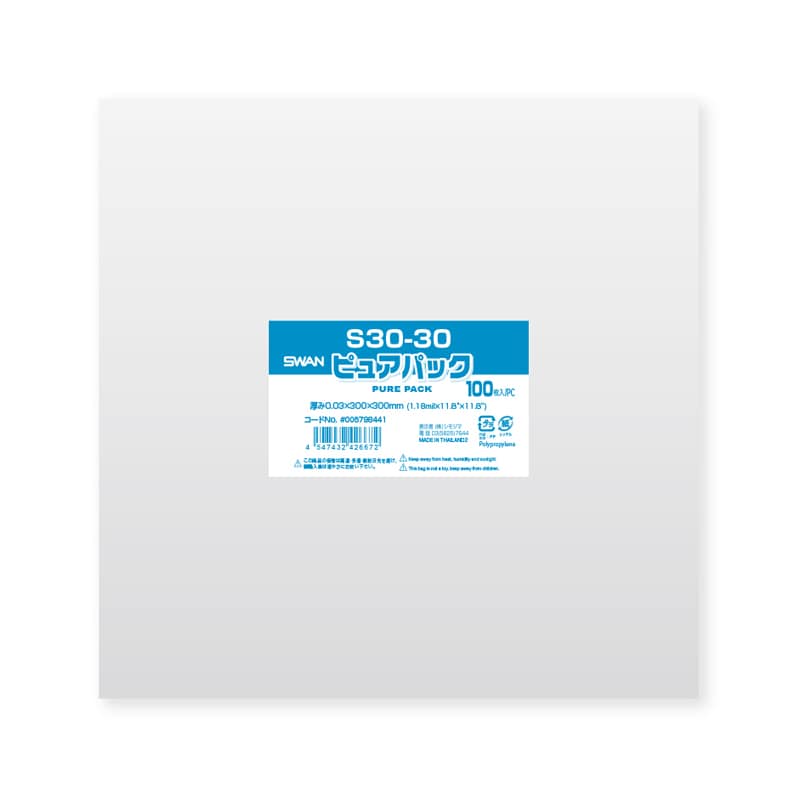 SWAN OPP袋 ピュアパック S30-30 (テープなし) 100枚/袋