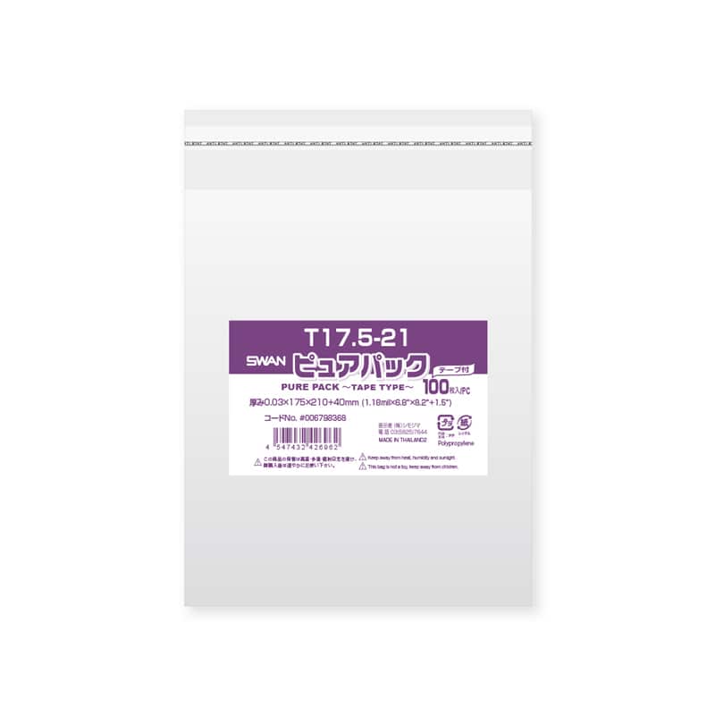 SWAN OPP袋 ピュアパック T17.5-21 (テープ付き) 100枚/袋