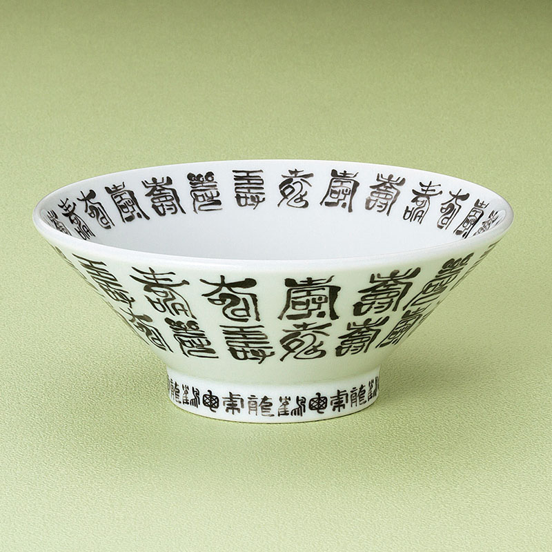 山万 70911-130 古代 墨21.5cm切立高台丼 1個（ご注文単位1個）【直送品】