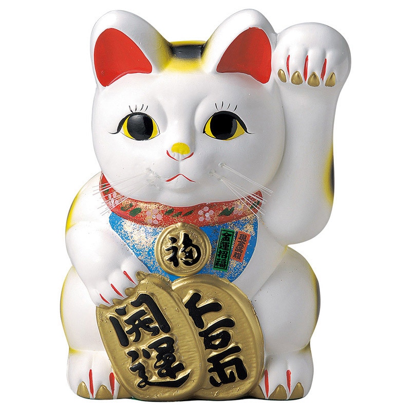 山万 80401-570 白尺三招き猫(右) 1個(ご注文単位1個)【直送品】