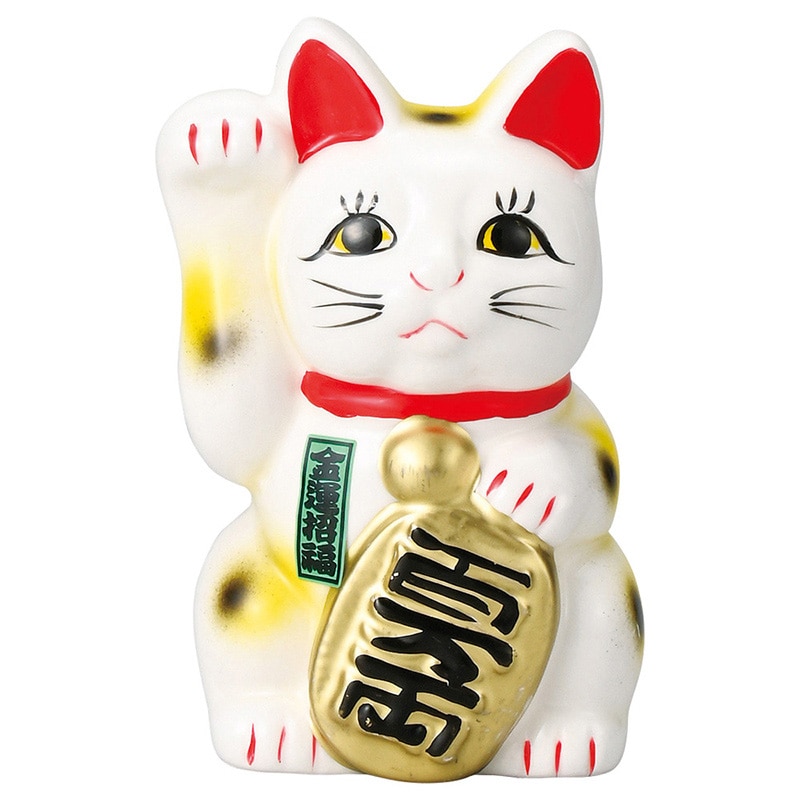 山万 80409-570 白4寸招き猫(右) 1個(ご注文単位1個)【直送品】