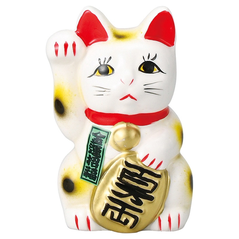 山万 80410-570 白3寸招き猫(右) 1個(ご注文単位1個)【直送品】