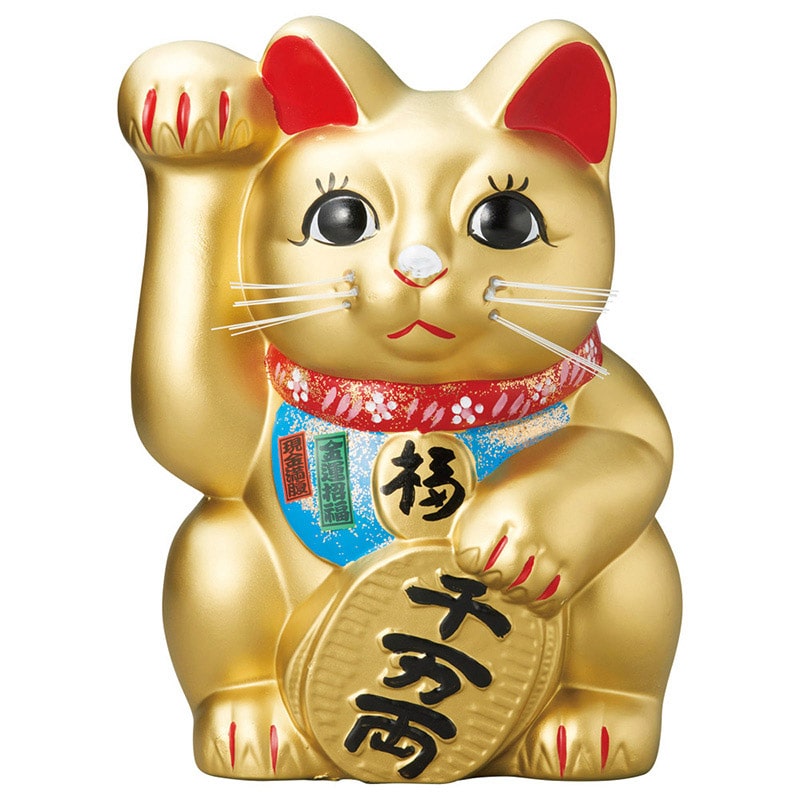 山万 80411-570 金尺招き猫(右) 1個(ご注文単位1個)【直送品】