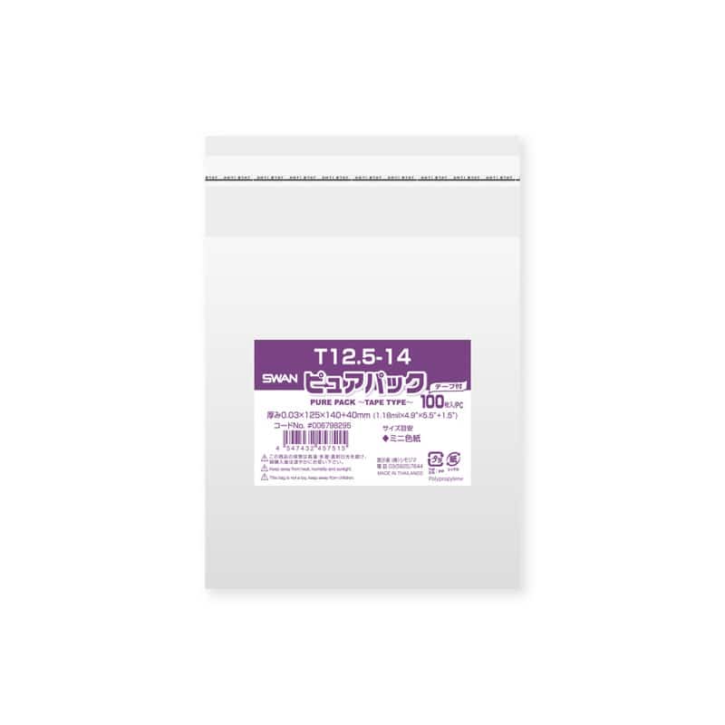 SWAN OPP袋 ピュアパック T12.5-14 (テープ付き) 100枚/袋