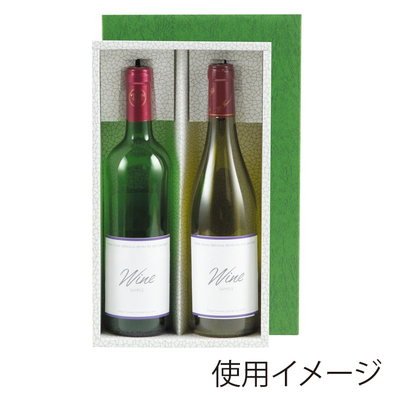 ヤマニパッケージ レギュラーワイン箱 お徳用 2本 K-12 50枚/箱(ご注文単位1箱)【直送品】