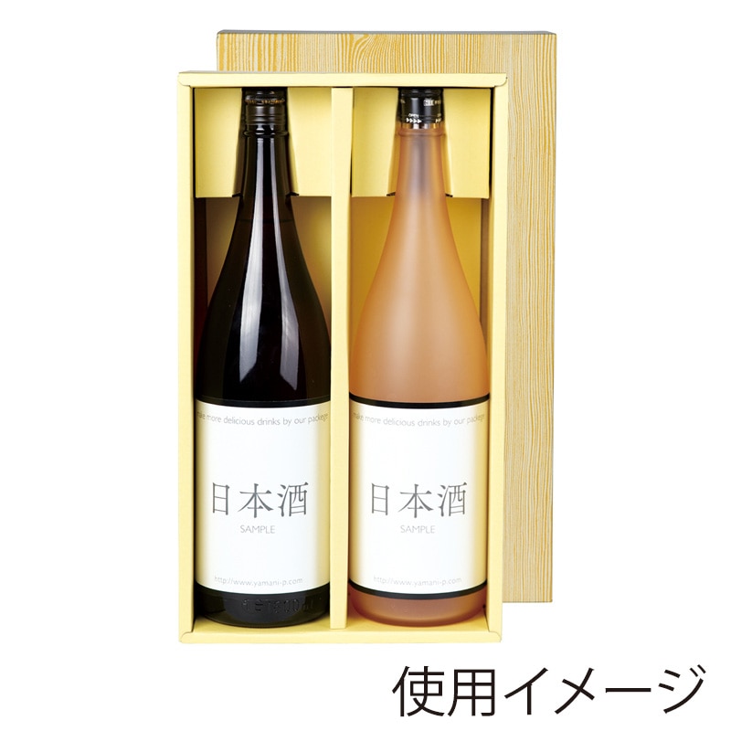 ヤマニパッケージ 一升瓶箱　清酒　仕切 2本 K-45 40枚/箱（ご注文単位1箱）【直送品】