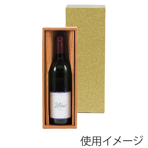 ヤマニパッケージ 片段ワイン箱 1本 K-357 50枚/箱(ご注文単位1箱)【直送品】