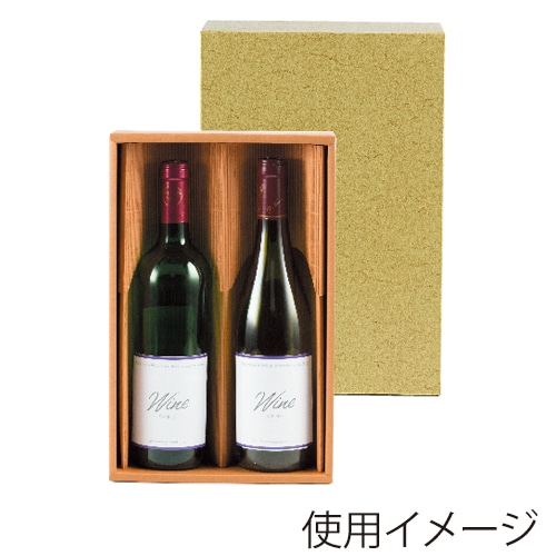 ヤマニパッケージ 片段ワイン箱 2本 K-358 50枚/箱(ご注文単位1箱)【直送品】