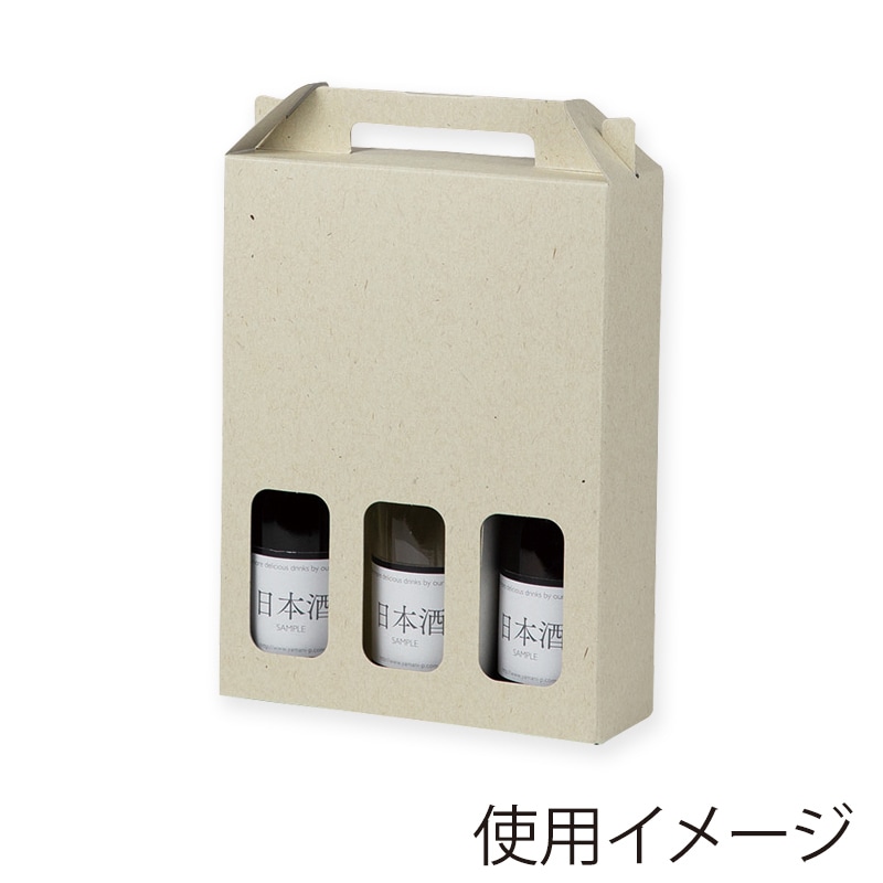 ヤマニパッケージ 180ml瓶手提箱 3本 K-868 200枚/箱（ご注文単位1箱）【直送品】