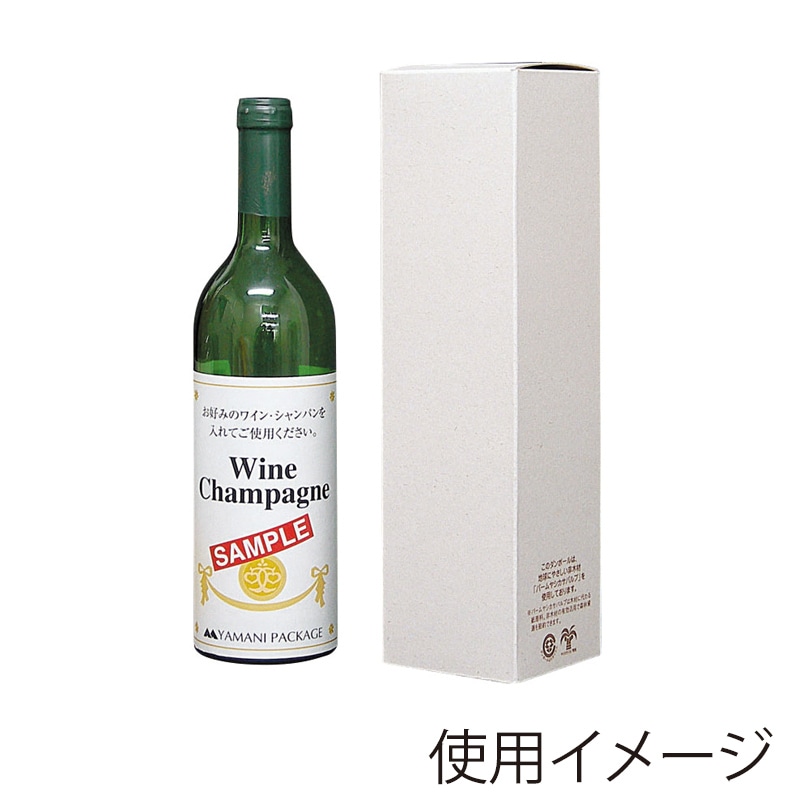 ヤマニパッケージ パーム・ボトル入筒式箱 1本 K-1038 200枚/箱（ご注文単位1箱）【直送品】