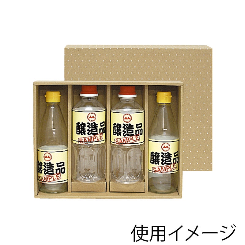 ヤマニパッケージ 500mlペットボトル箱 4本 K-1166 50枚/箱(ご注文単位1箱)【直送品】