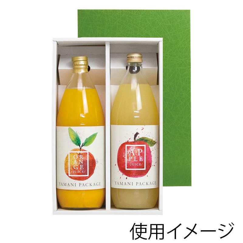 ヤマニパッケージ ジュース1L瓶箱 2本 K-1234 50枚/箱(ご注文単位1箱)【直送品】