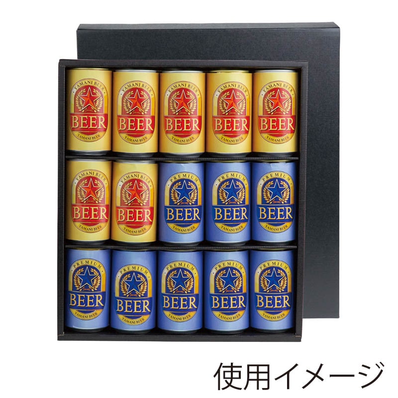 ヤマニパッケージ プレミアム缶ビール箱 15本 K-1497 40枚/箱（ご注文単位1箱）【直送品】
