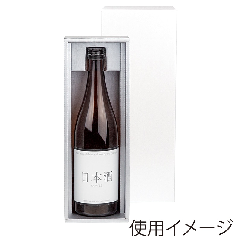 ヤマニパッケージ 白銀720ml瓶箱 1本 K-1580 50枚/箱(ご注文単位1箱)【直送品】