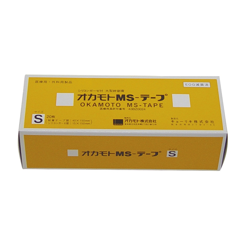 オカモトMSテープ　S　GN101 40×150mm　20枚  1個（ご注文単位1個）【直送品】