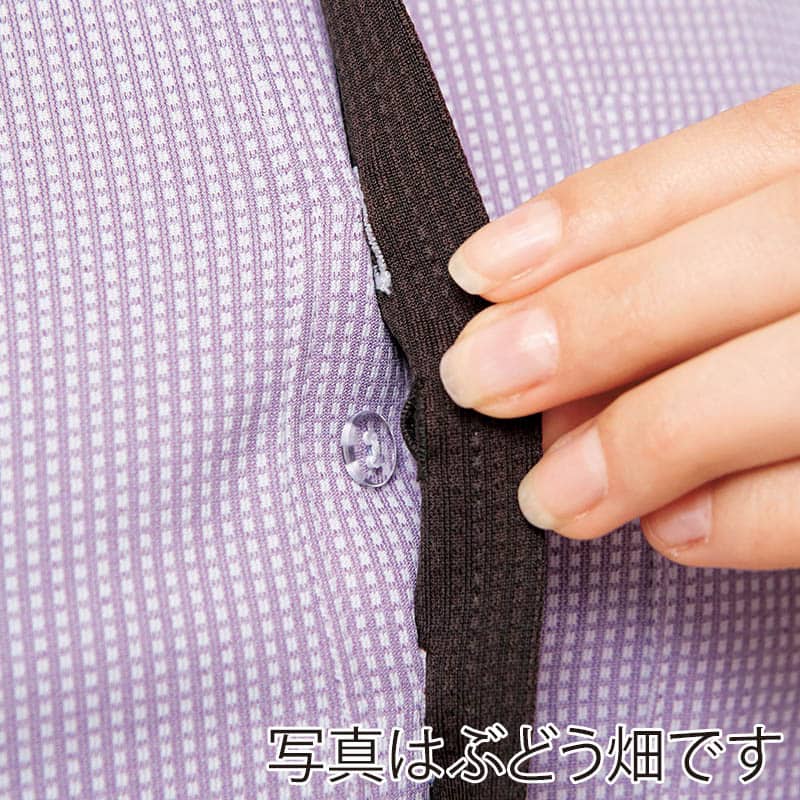カーシーカシマ 長袖ニットシャツ 男女共用 SS 青空 HM2658 1枚（ご注文単位1枚）【直送品】