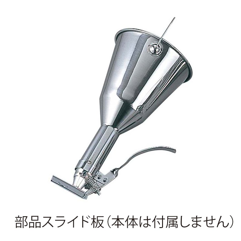 EBM 18-8 チャッキリ用部品 スライド板 1個(ご注文単位1個)【直送品】