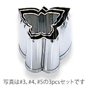 EBM18-8手造抜型夏蝶々#4 1個（ご注文単位1個）【直送品】