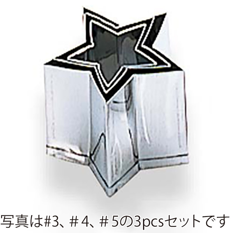 EBM18-8手造抜型夏星#5 1個(ご注文単位1個)【直送品】
