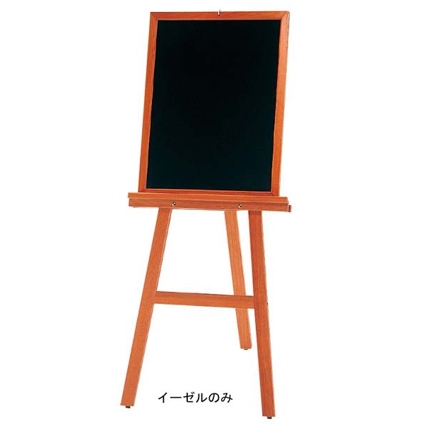 【直送品】 ネオカラーウッディー　木製　イーゼル EL－120K 1個（ご注文単位1個）