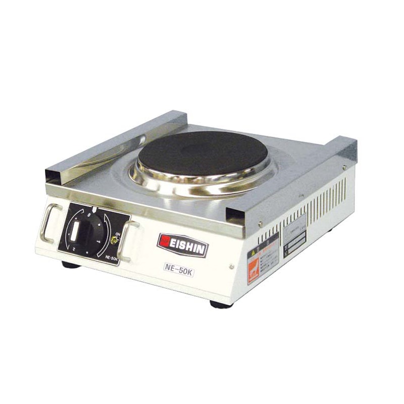 エイシン 電気コンロ NE-50K(1連) 1個(ご注文単位1個)【直送品】