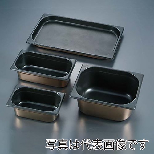 プロシェフ 18-8 ノンスティックGNパン 1/3 65mm 1個(ご注文単位1個)【直送品】