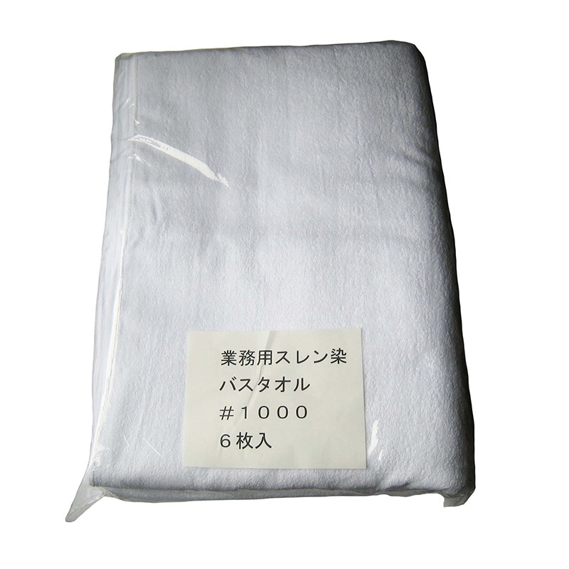 スレン染 業務用 バスタオル #1000(6枚入) 白 700×1400 1個(ご注文単位1個)【直送品】