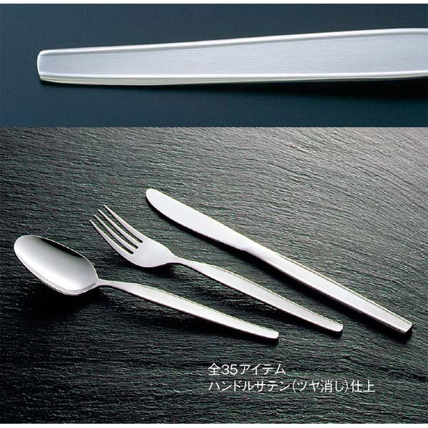 18-0 ハイライン デザートフォーク 1個(ご注文単位1個)【直送品】