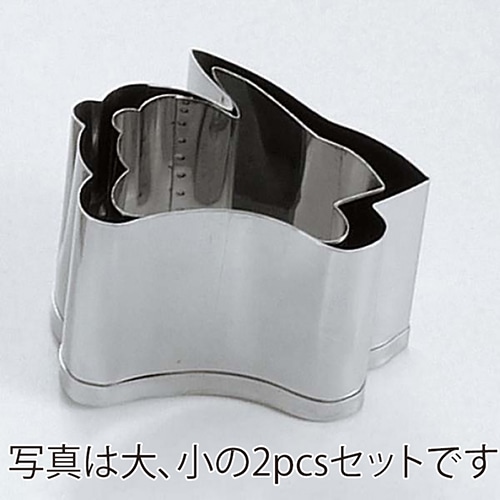 18-8手造抜型十二支うさぎ小 1個（ご注文単位1個）【直送品】