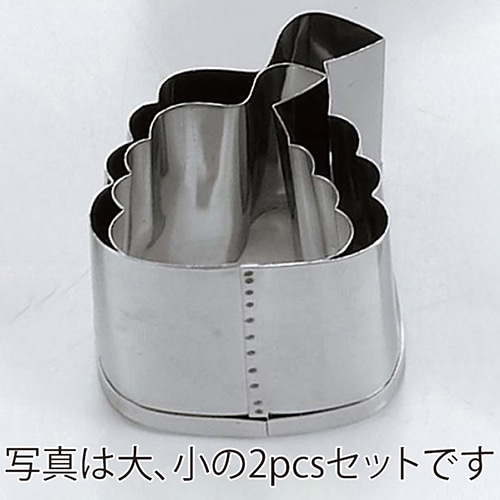 18-8手造抜型十二支へび小 1個（ご注文単位1個）【直送品】