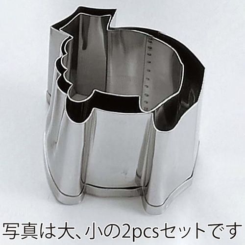 18-8手造抜型十二支ひつじ小 1個（ご注文単位1個）【直送品】