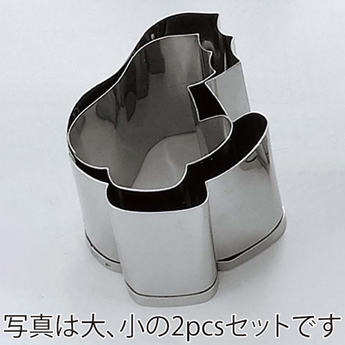 18-8手造抜型十二支さる小 1個（ご注文単位1個）【直送品】