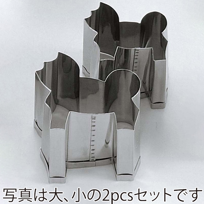 18-8手造抜型十二支いぬ小 1個（ご注文単位1個）【直送品】