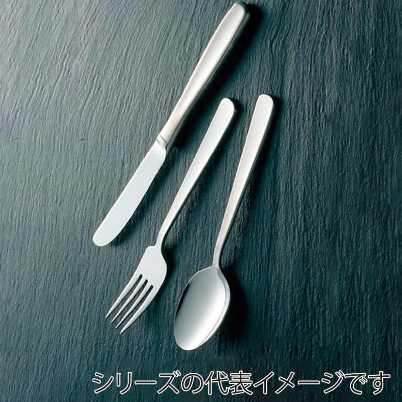 KK 18-8 ライラック フルーツナイフ(H・H) 1個(ご注文単位1個)【直送品】