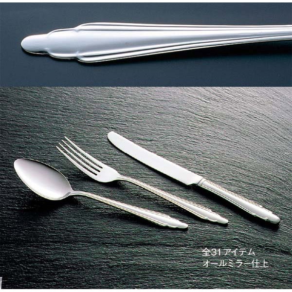 18-0 #1500 テーブルスプーン 1個(ご注文単位1個)【直送品】