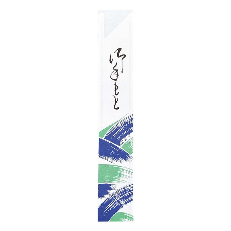 箸袋(500枚)波柄 青/緑 上質紙NO.1 1束(ご注文単位1束)【直送品】