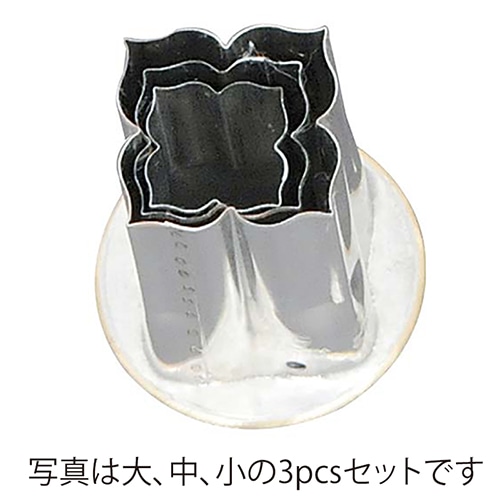 小