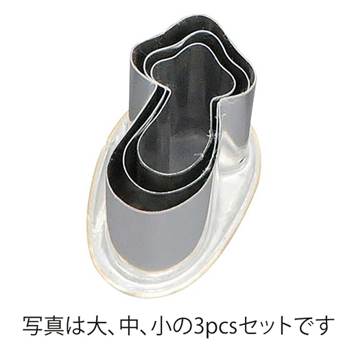 中
